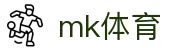 MK体育电脑版 - MK体育官方网站 - MK SPORTS
