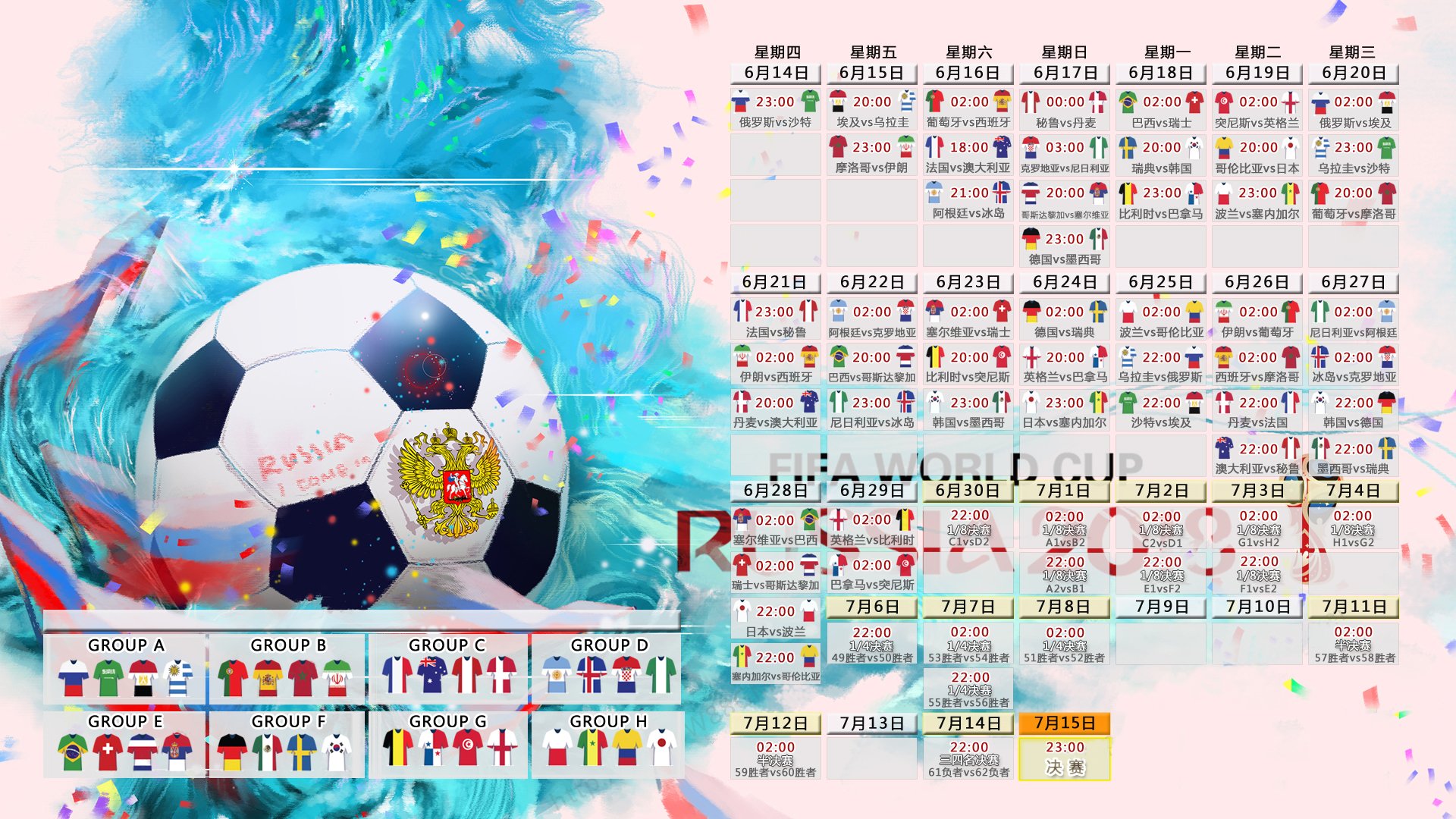 世界网球巡回赛：草地赛段成明星赛季试金石，世界网球巡回赛攻略